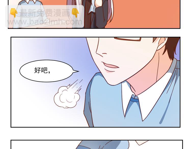 第6话 恶趣味23