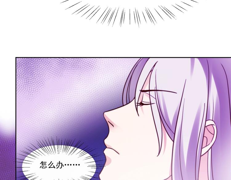 第8话 危险在身边25