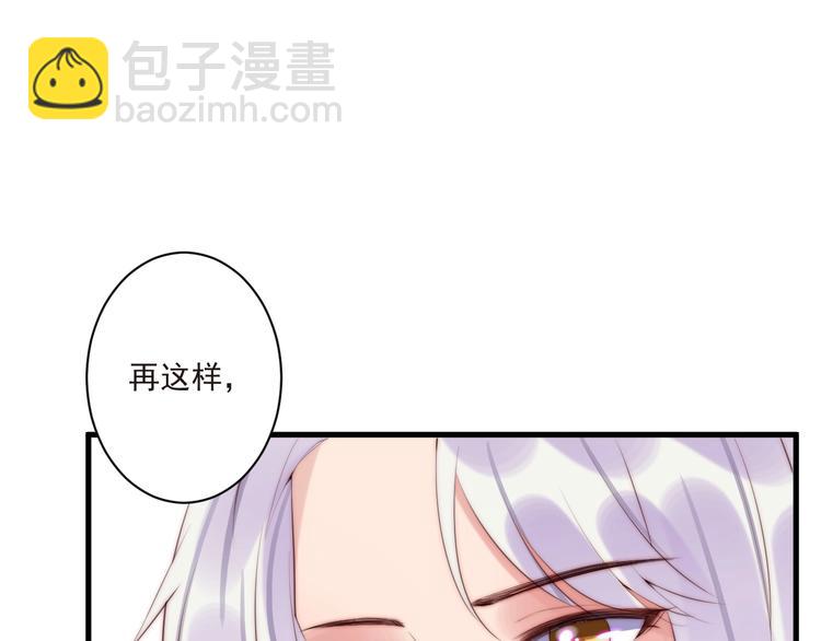 第11话 救治66