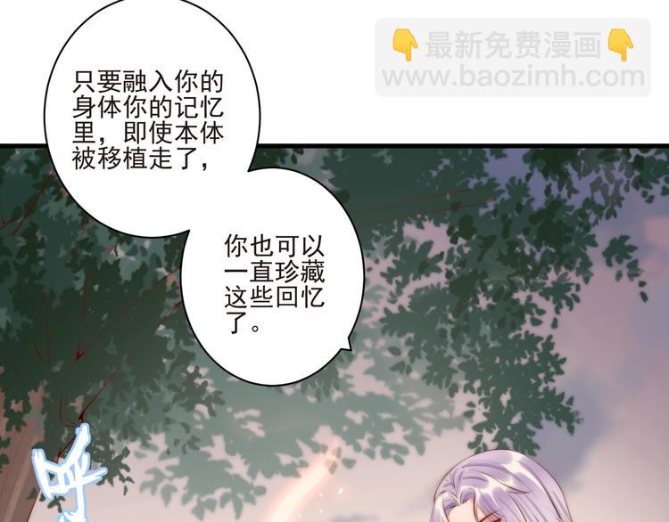 第12话 榕树之灵73