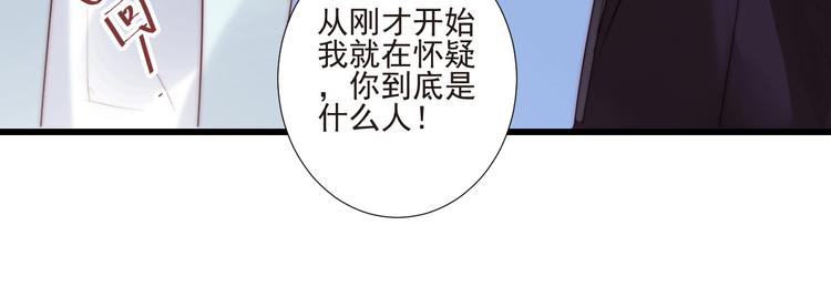 第20话 昏迷80