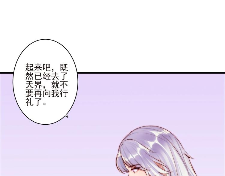 第9话 有客来访45