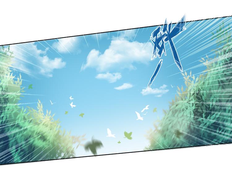 第1话 缘起0