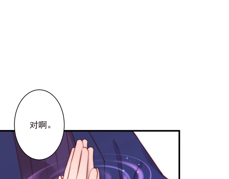 第9话 有客来访79
