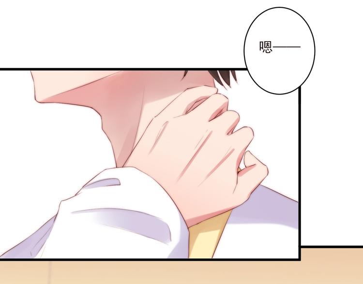 第11话 救治46