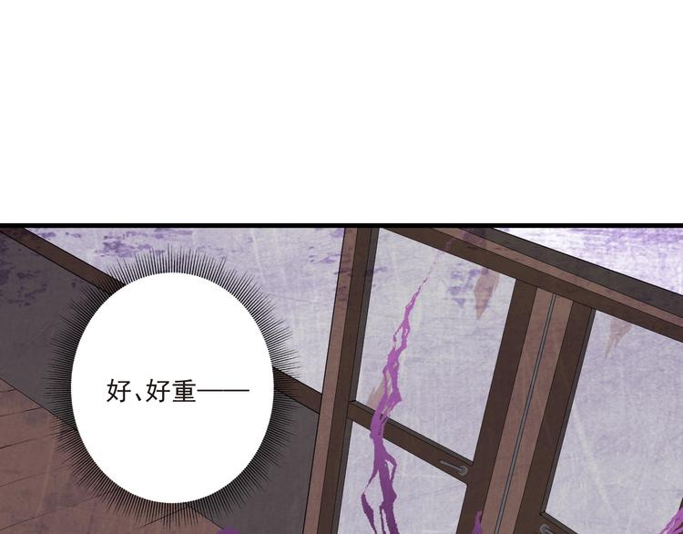 第18话 受伤36