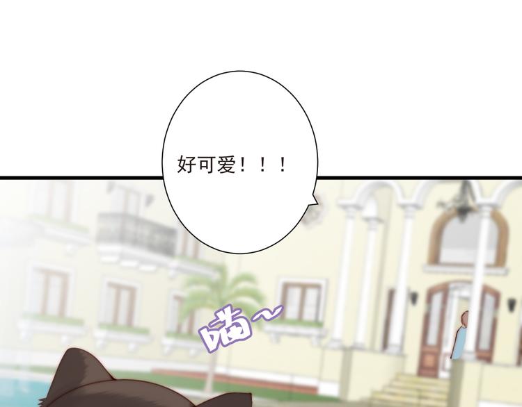 第15话 狗子的自我修养22