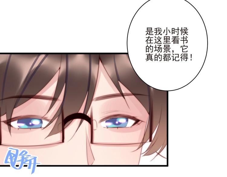 第12话 榕树之灵70