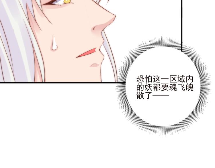 第17话 围困52