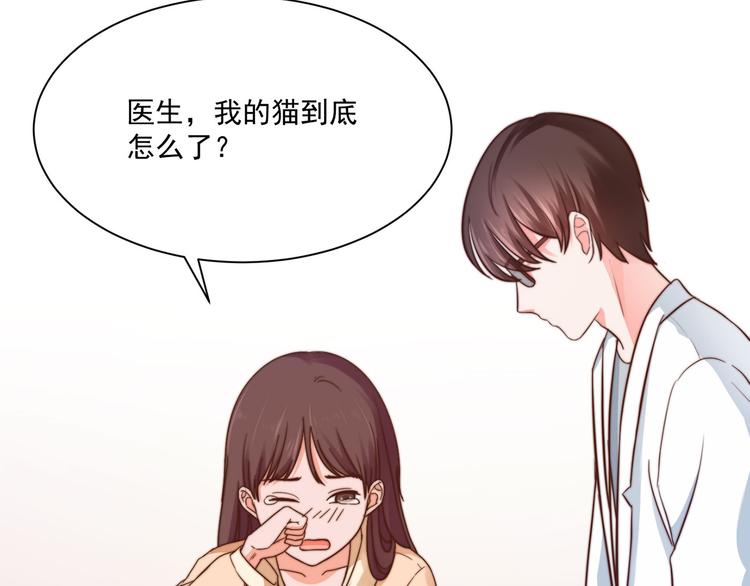 第5话 以身相···？1