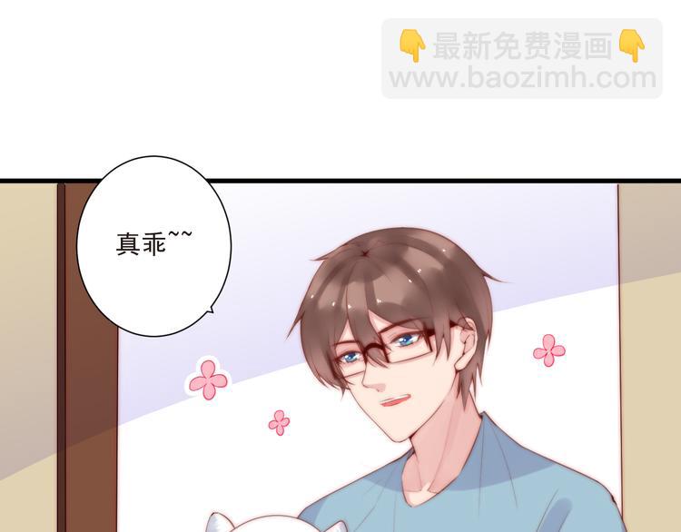 第15话 狗子的自我修养24