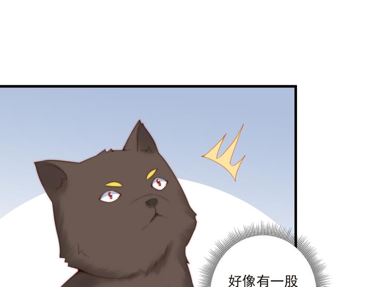 第15话 狗子的自我修养19