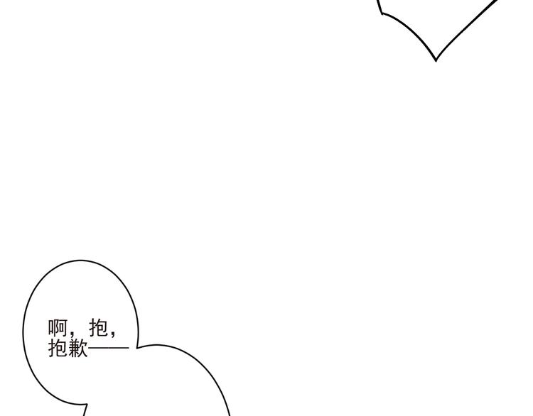 第9话 有客来访27