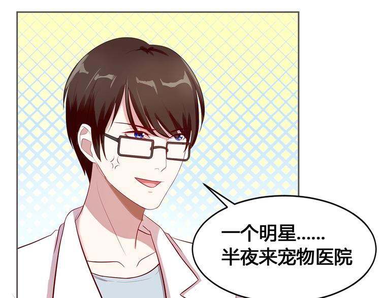 第2话 深夜来访36