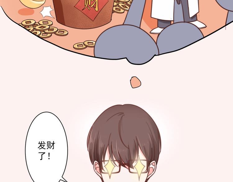 第5话 以身相···？42