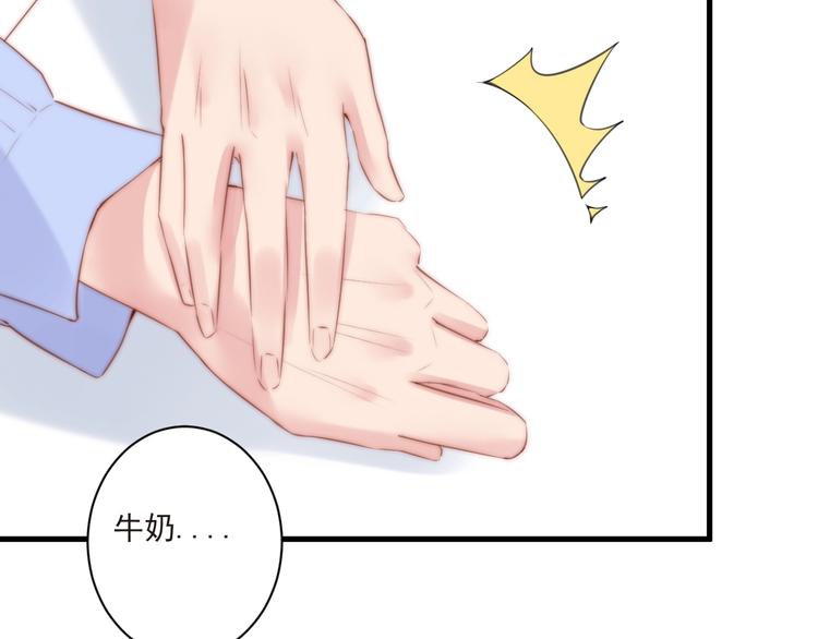 第13话 委托信21