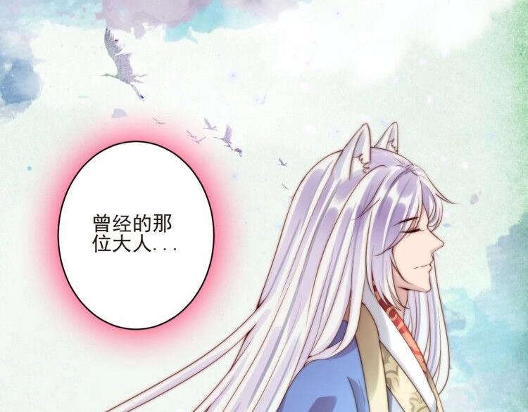 第10话 隐藏秘密48