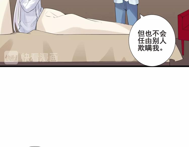 第21话 干得漂亮40