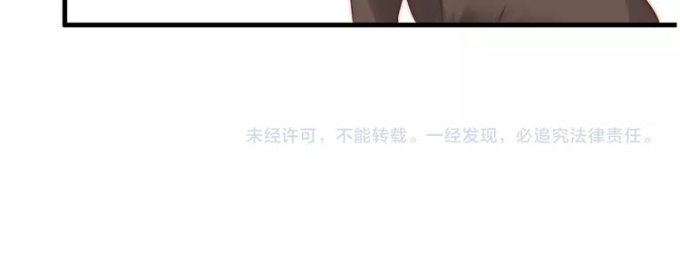 第14话 城东有异76