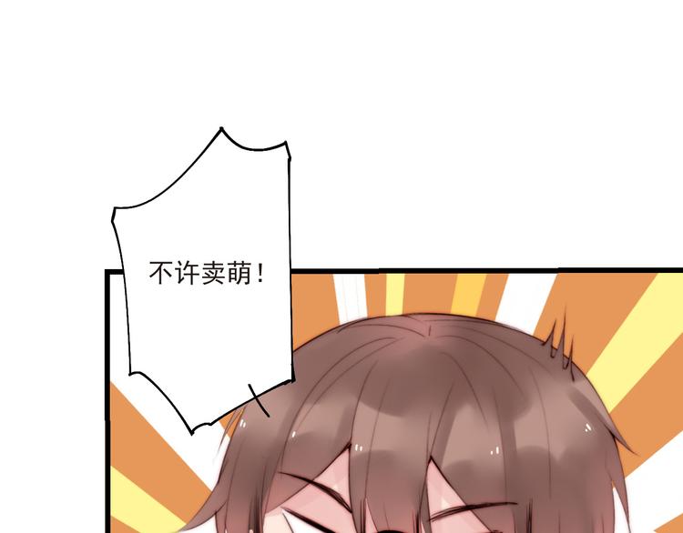 第19话  你们到底是什么人77