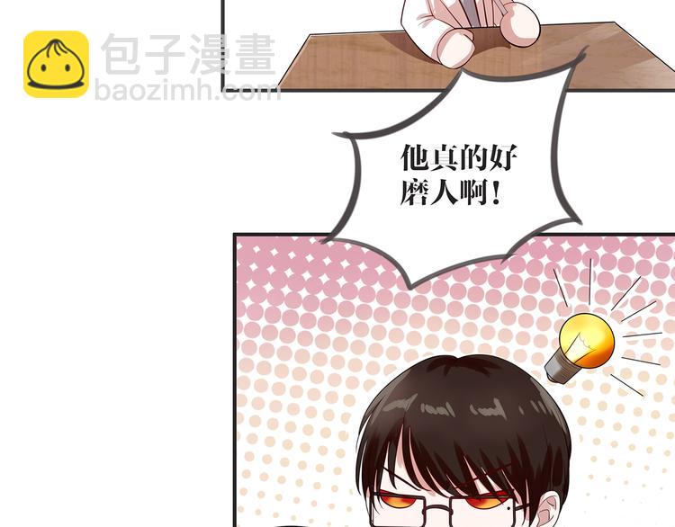 第2话 深夜来访58