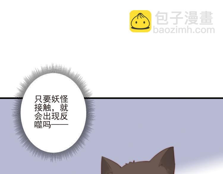 第15话 狗子的自我修养34