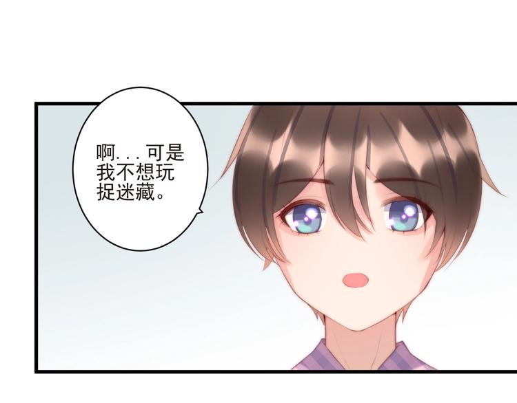第12话 榕树之灵19