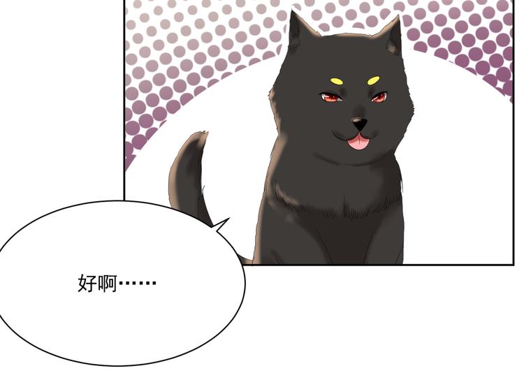 第1话 缘起66