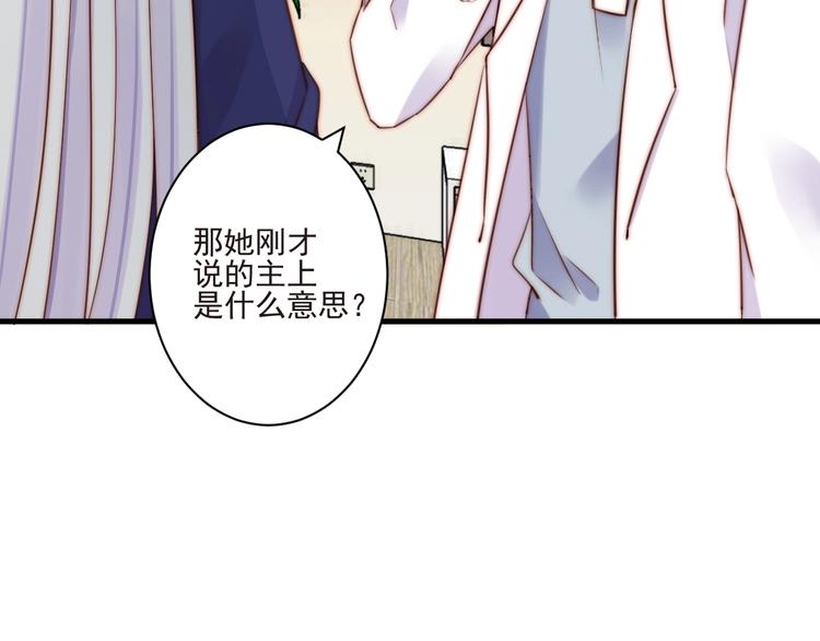 第10话 隐藏秘密3