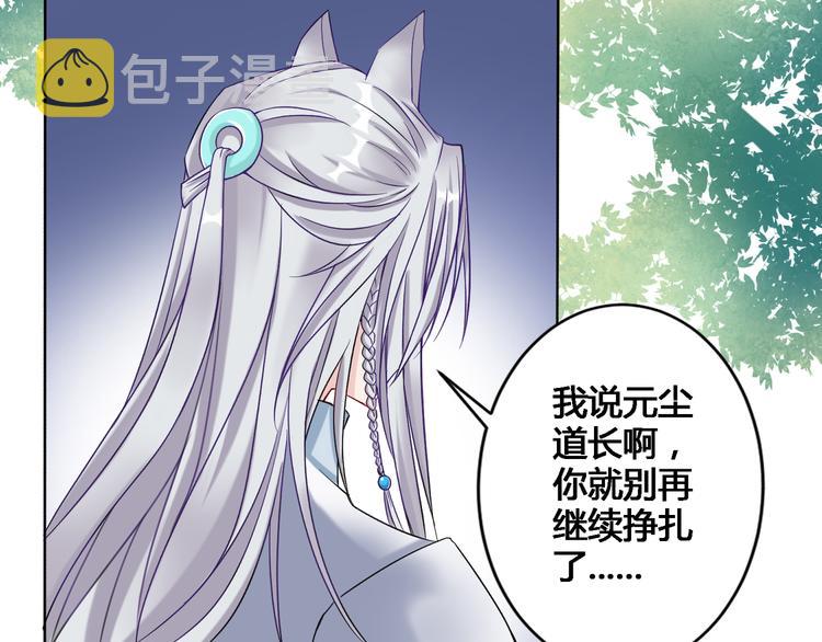 第1话 缘起4