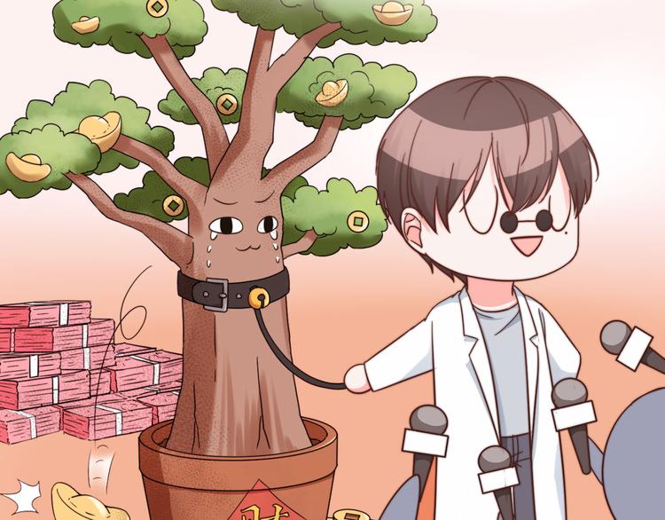 第5话 以身相···？41