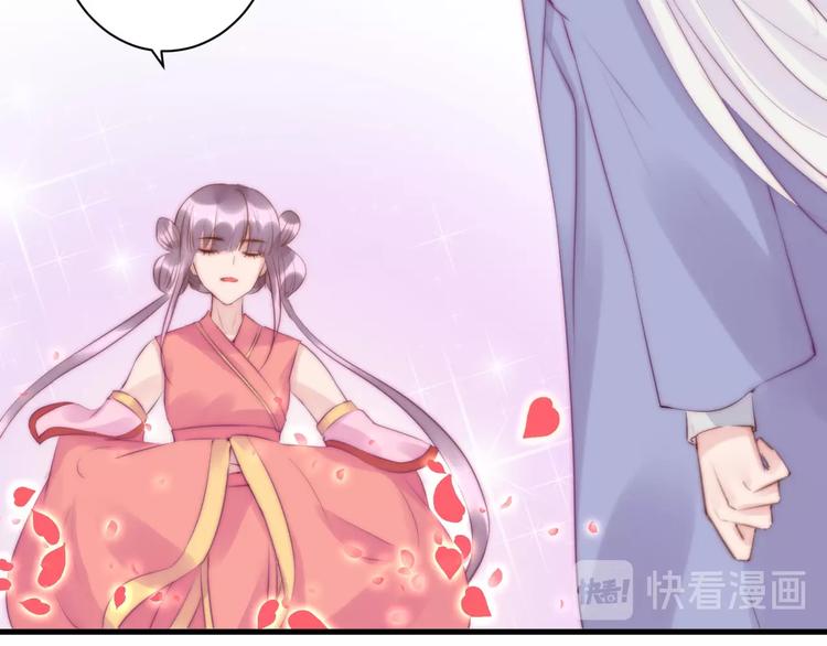 第14话 城东有异12