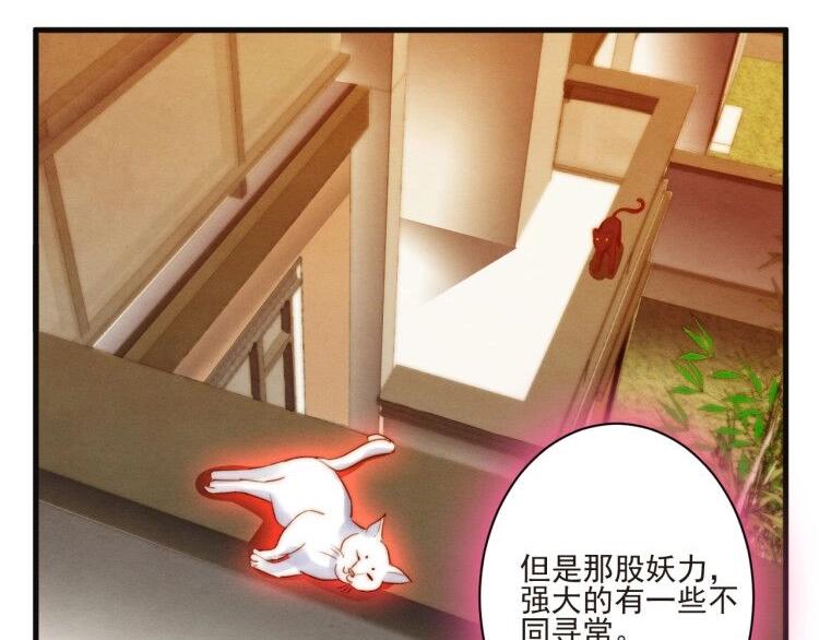 第10话 隐藏秘密45