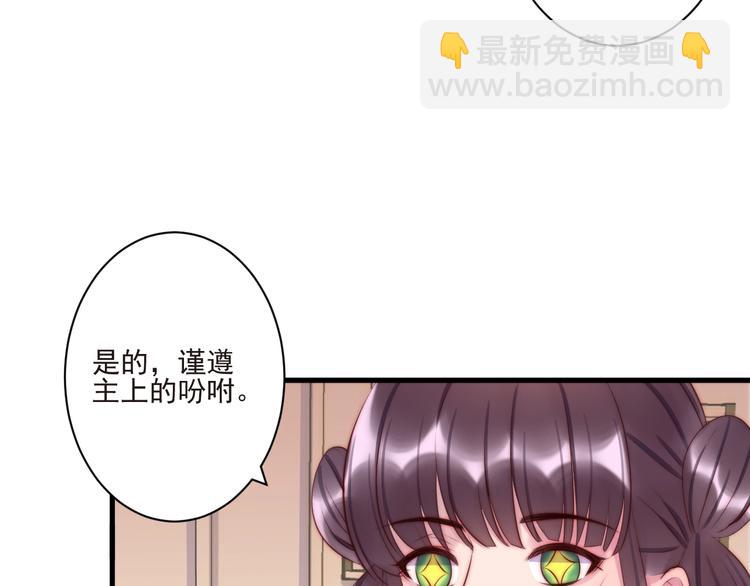 第9话 有客来访49