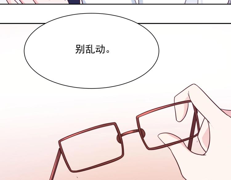 第5话 以身相···？21