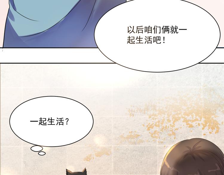 第1话 缘起64