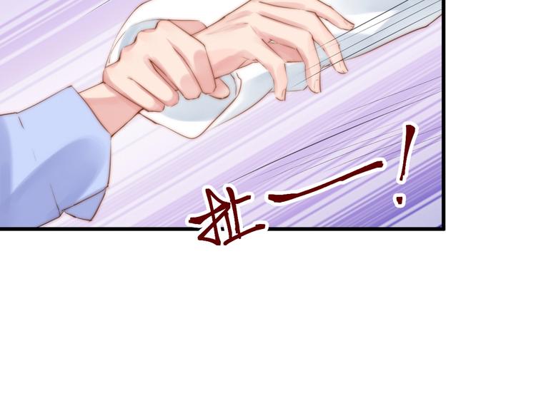 第13话 委托信26