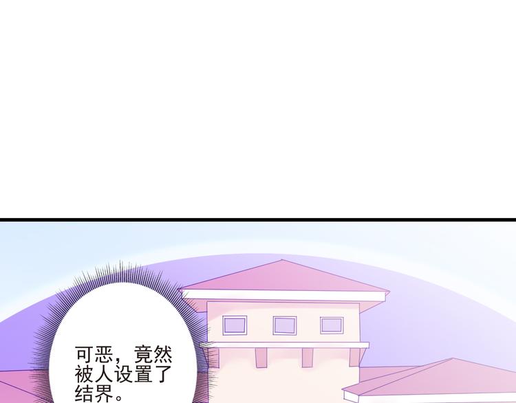 第15话 狗子的自我修养29