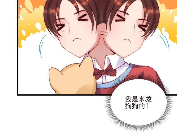 第10话 隐藏秘密76
