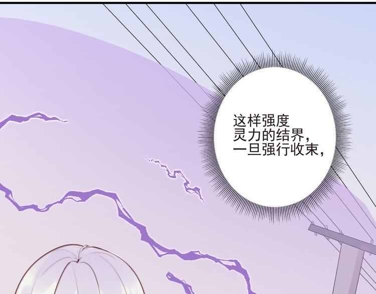 第17话 围困49