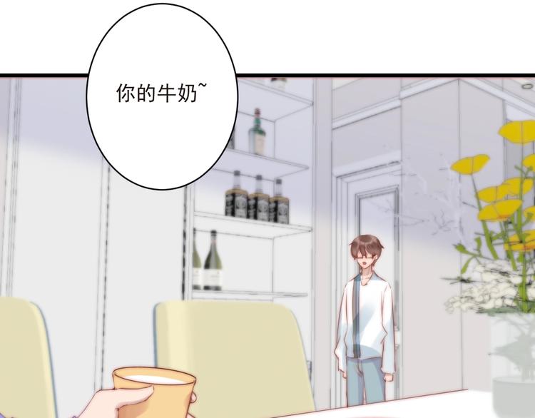 第13话 委托信6