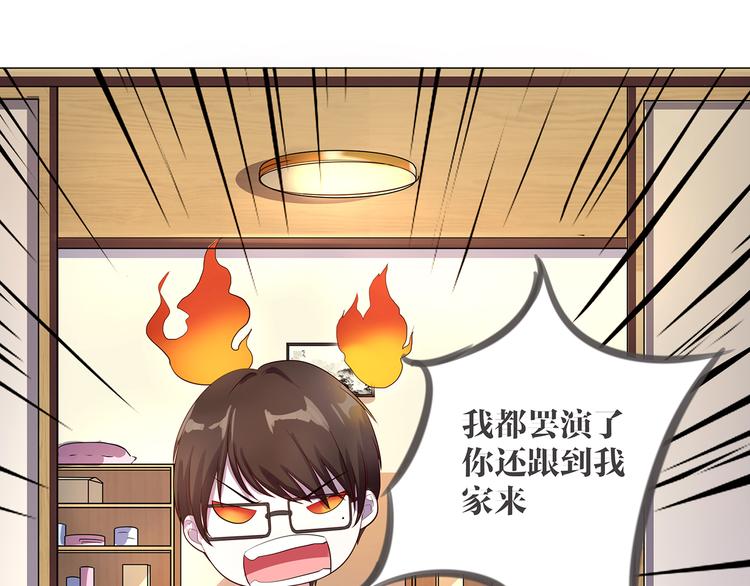 第2话 深夜来访29