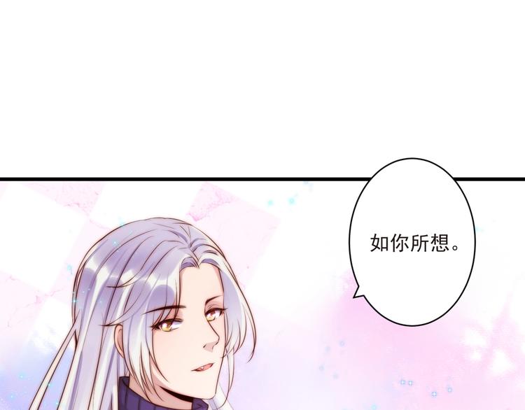 第9话 有客来访53