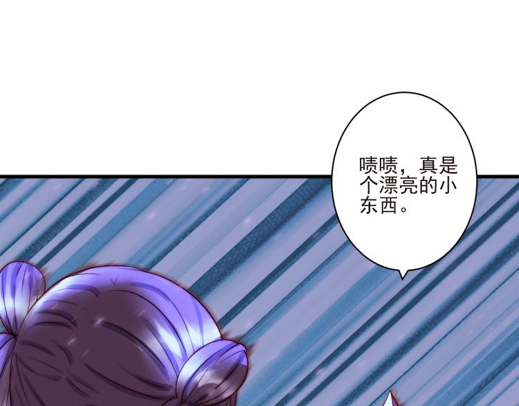 第10话 隐藏秘密32