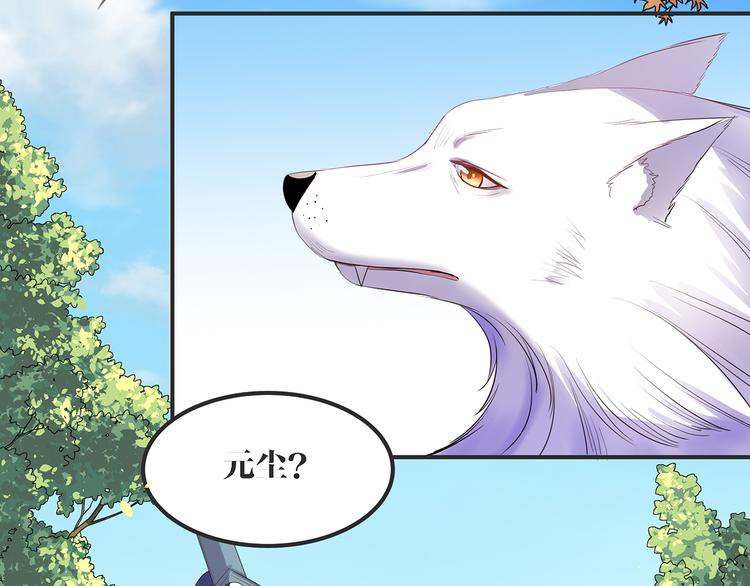 第3话 秘密被发现66