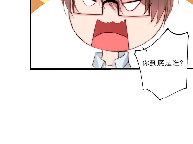 第19话  你们到底是什么人78