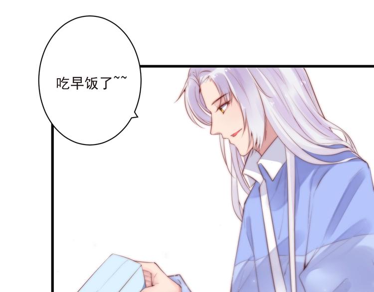 第13话 委托信4