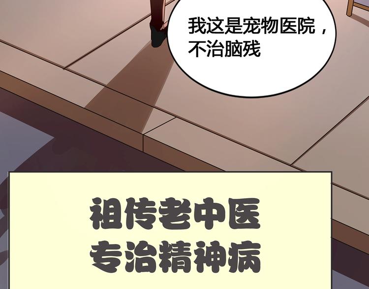 第2话 深夜来访43