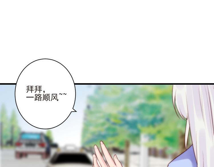 第15话 狗子的自我修养2