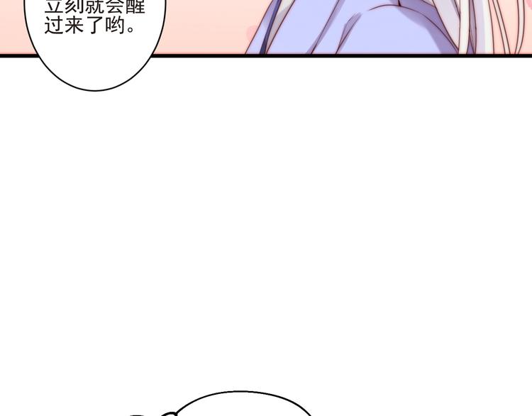 第11话 救治19